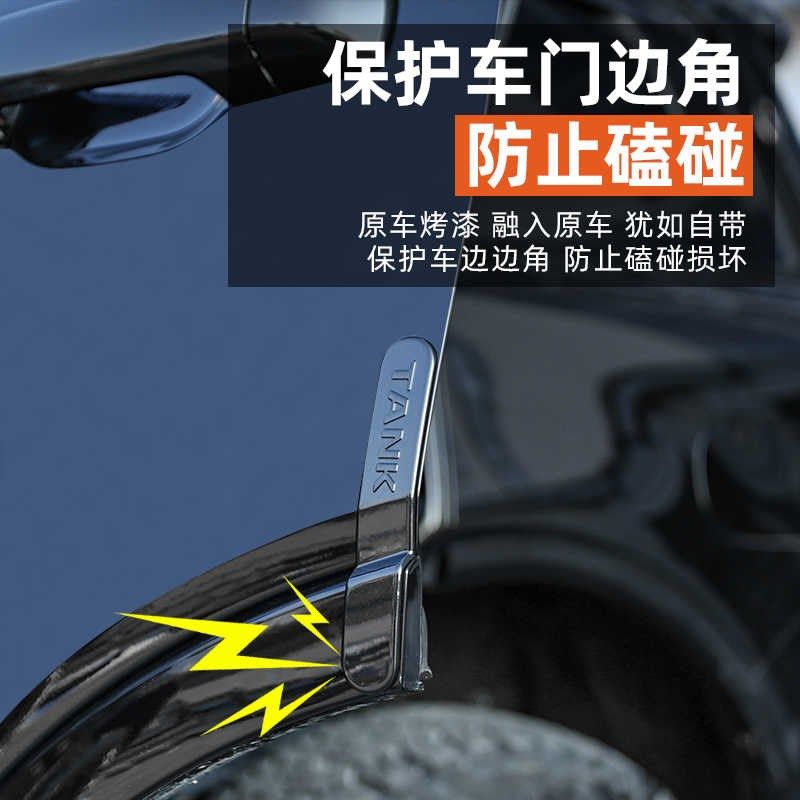 500hi4t/hi4z车门防撞条贴片装饰防护外饰改装防碰防刮条,汽车用品/电子/清洗/改装,防撞胶条/防刮条,淘宝优惠券,粉丝福利购,淘宝优惠卷