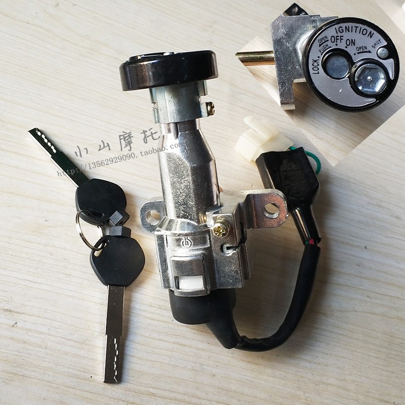 现货48CC 125T VJR新款踏板助力摩托车套锁 全车锁 一体磁盖锁钥