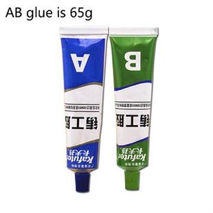 adhesive glue 极速2021 Industrial kafuter Casting New