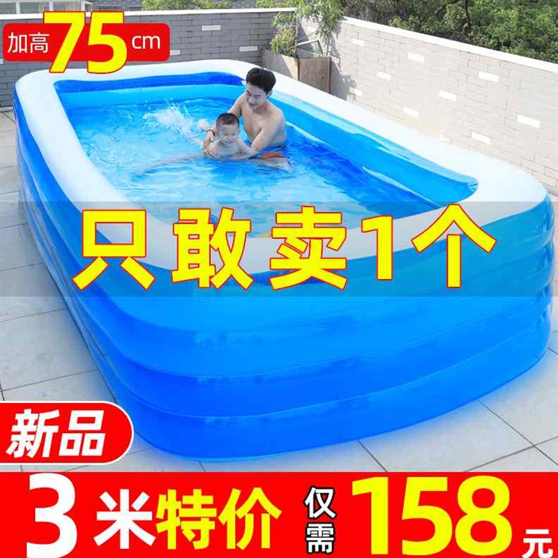 儿童充气加厚游泳池家用婴儿宝宝超大型游泳桶大人小孩户外戏水池
