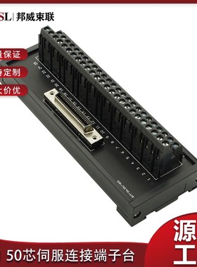 端子台 伺服端子排JUSP-TA50PG-EJUSP-TA50PG-1-EJUSP-TA50PG-1-E