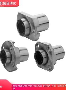 替代怡合达直线轴承单衬引导紧凑LMJ/LML53/63/73-d6/d8d10d12d16