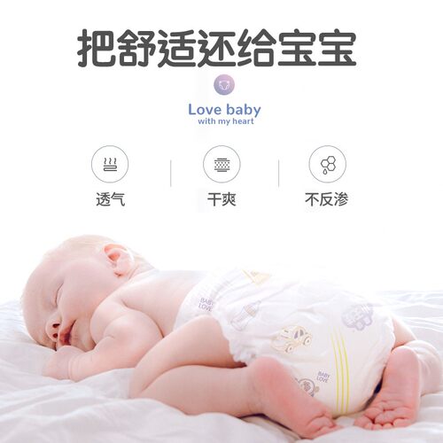 工厂销童谣婴儿竹萃纸n尿裤XL超薄透气M拉拉裤L码男女宝宝专用尿