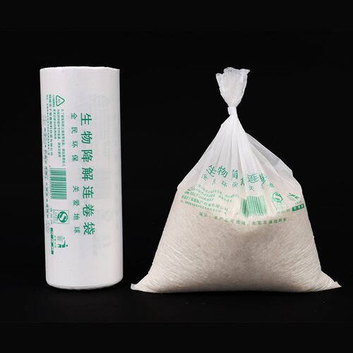 PLA生物降解连卷袋保鲜袋超市可降解塑料购物袋家用食品手撕袋子