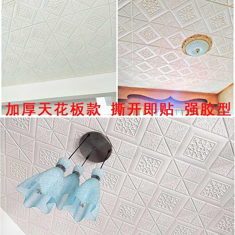 速发3D wall sticker ceiling living room background decoratio