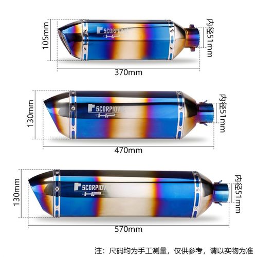 摩托车排气管改装 Z900 NINJA400  R3 250SR GSX-250R 小六角排气