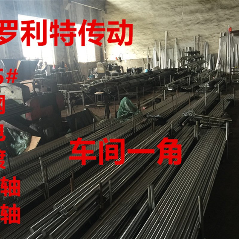45#钢镀铬棒直线光轴淬火硬轴软轴实心活塞杆导杆导轨6mm-70mm