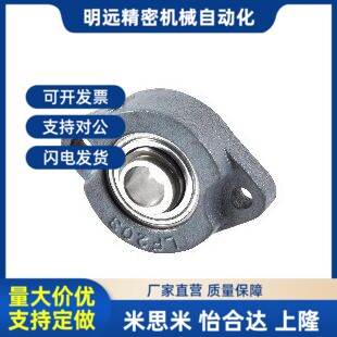 带轻型菱形座外球面球轴承 mT-BDV-201G-202G-203G-204G-205G-206
