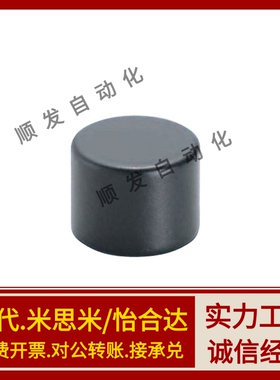 HXNJ 3 4 5 6 8 10磁铁圆型树脂涂层型钕磁铁强磁