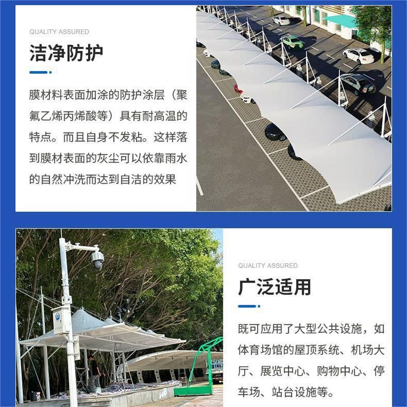 膜结构停车棚户外汽车充电桩棚电动自行车遮阳雨棚体育看台膜结构