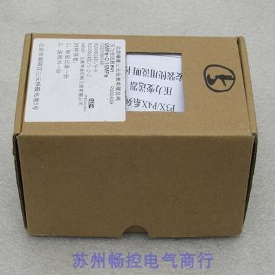 推荐议价*销售*全新瑞普三元压力变送器P41-P200A29 议价