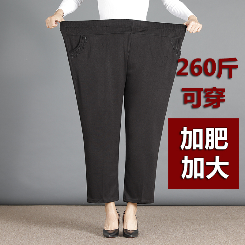 春秋妈妈裤子200特体加肥加大码宽松3H00斤奶奶休闲裤中老年人女