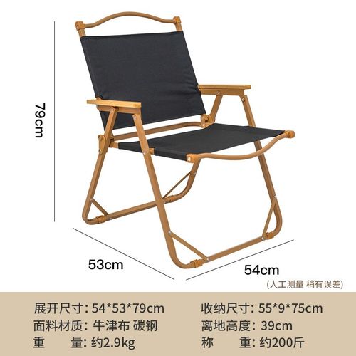 克米特椅户外折叠椅躺椅便携钓鱼椅休闲沙滩椅露营折叠椅