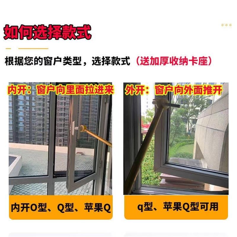 推荐开窗神器拉杆关窗拉手卧室客厅立面上悬内外开关天窗伸缩辅助