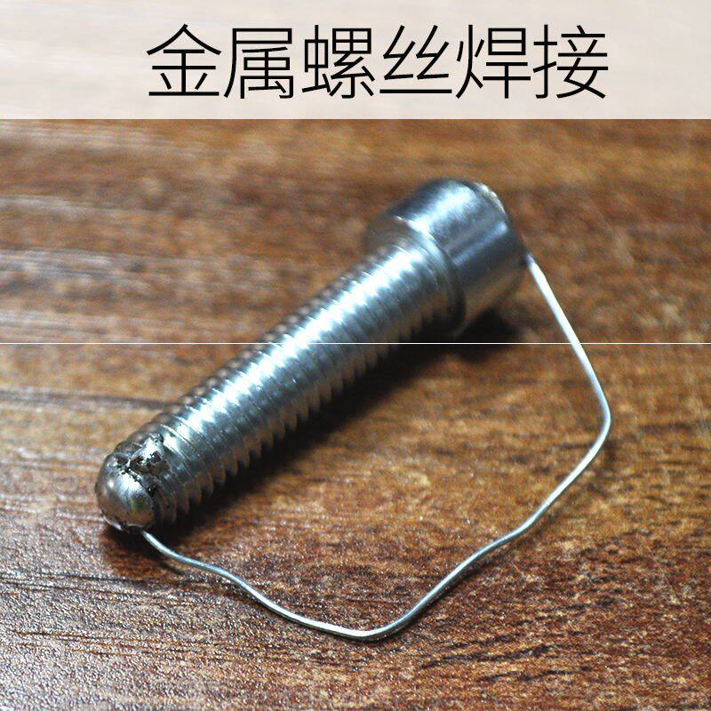 厂家焊锡丝金属不锈钢焊接广告铁皮点焊18650电池铝