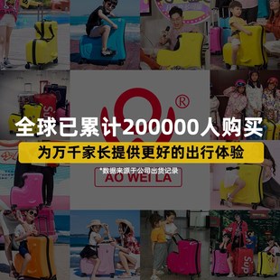 儿童拉杆箱万向轮20寸可坐骑旅行箱木马旅行箱男女拖拉宝宝行李箱