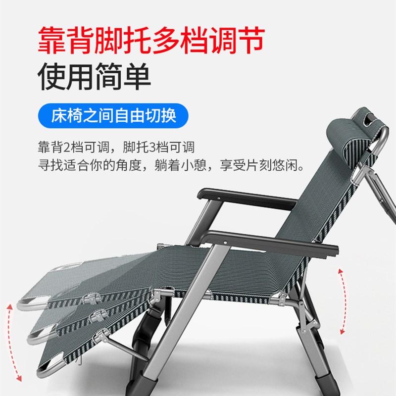 躺椅折叠床午休办公室神器单人老专家用夏季休闲阳台沙滩椅午睡床