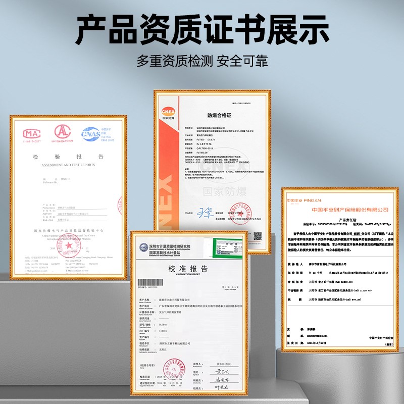 推荐四合一气体检测仪有毒有害有限空间臭氧便携式可燃测漏氨氧气