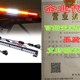 Xprite 新品 Turn Strobe LED Rear Offroad Chase bar Light