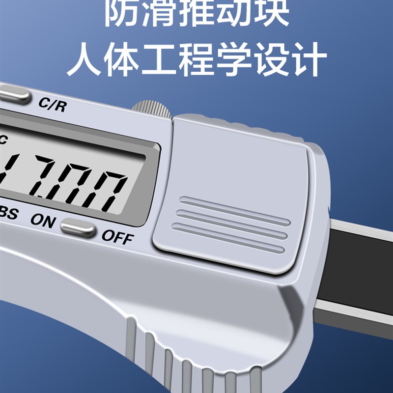 上海数显倒角卡尺CR1525C平面R平面倒角规圆弧半径电子游标CR