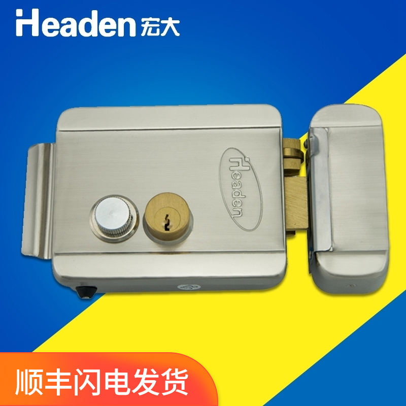 Headen宏大1073电控锁家用防盗门锁出租屋暗锁一体电子锁门禁系统