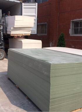 护腰床板PVC塑料防虫板学生宿舍公寓铁架床90cm硬床板单人床板