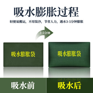 火焰战士防汛防洪专用沙袋帆布吸水膨胀抗洪物业阻水沙包家用防水