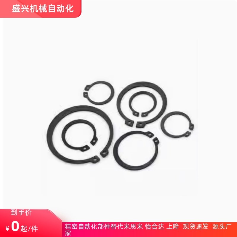 不锈钢孔用卡环RTWS10/11/12/13/14/15/16/17/18/20/21/22/24/25