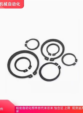 不锈钢孔用卡环RTWS10/11/12/13/14/15/16/17/18/20/21/22/24/25