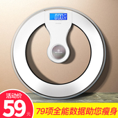 电子体重秤人体家用小型体脂精准耐用智能称重 女生宿舍小高精度