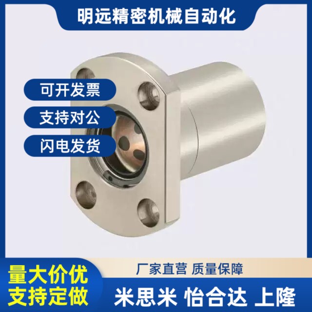 无油衬套轴承MFKS/C-MFNS-S-DS-12 16 MFKS20 25 30 40 5Z0 8 10