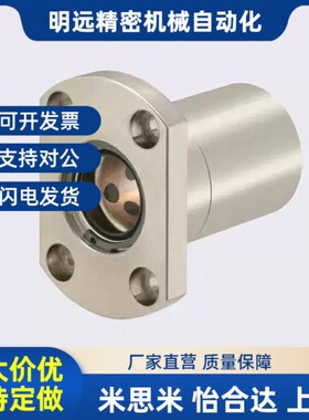 无油衬套轴承MFKS/C-MFNS-S-DS-12 16 MFKS20 25 30 40 5Z0 8 10