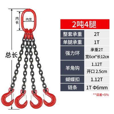 23新款链条吊索具G80锰钢吊钩吊环铁炼M吊链挂炼行车吊车挂钩起