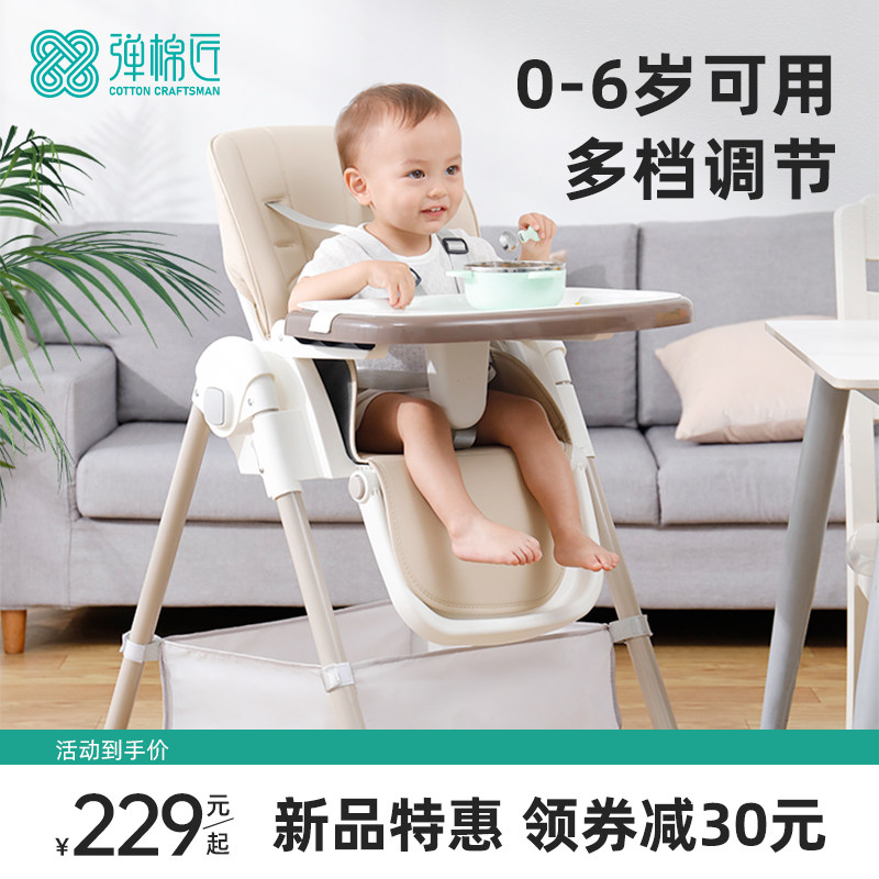 宝宝餐椅吃饭多功能便携式家用宝宝椅可坐躺婴儿座椅餐桌儿童饭桌,婴童用品,餐椅,淘宝优惠券,粉丝福利购,淘宝优惠卷