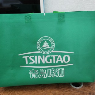 无纺布手提袋啤酒包装袋青啤无纺布袋  24罐330毫升的