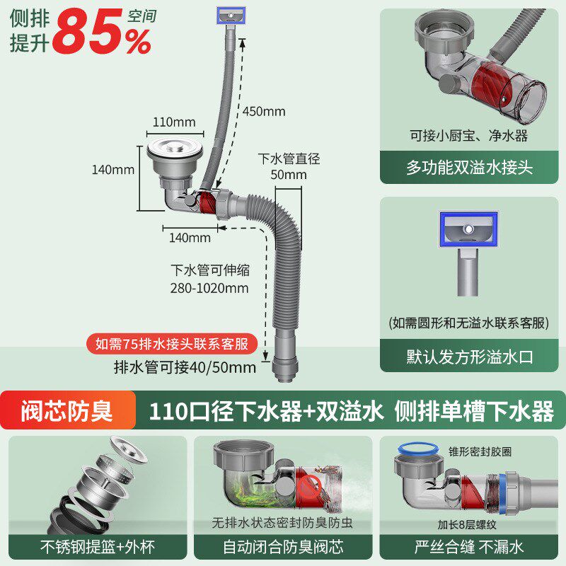 小众高货新款厨房双溢水下水管全套304不锈钢防臭洗菜池下水器套