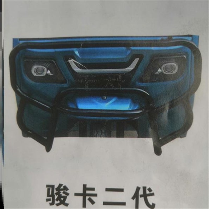 电动车保险杠四轮全封r闭配件护杠后保险杠三轮车防撞前保险杠