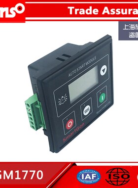 HGM1770 柴油发电机组自起动模块1790N发电机组众智控制器 控制屏