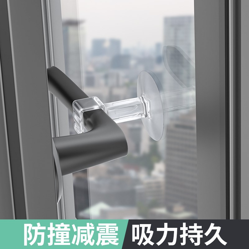 新品窗户防撞角门窗把手防撞垫吸盘断桥铝窗护角窗吸内开窗硅胶保