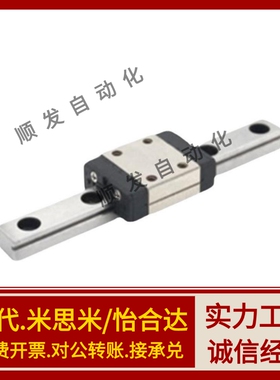 导轨滑块IAY01/03/IAS01/03/IAP01/03/05/06-H24 H28 H33 H42/H45