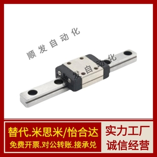 H24 H45 IAS01 H42 H33 H28 IAP01 导轨滑块IAY01