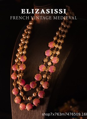 叠戴中古项链 果冻琉璃雕花工艺精致贵气淡粉色  三层珍珠项链女