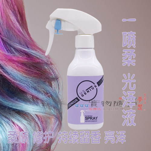 佐崇一喷柔光泽液200m受损修复柔顺修护持续留香亮泽改善毛躁发质