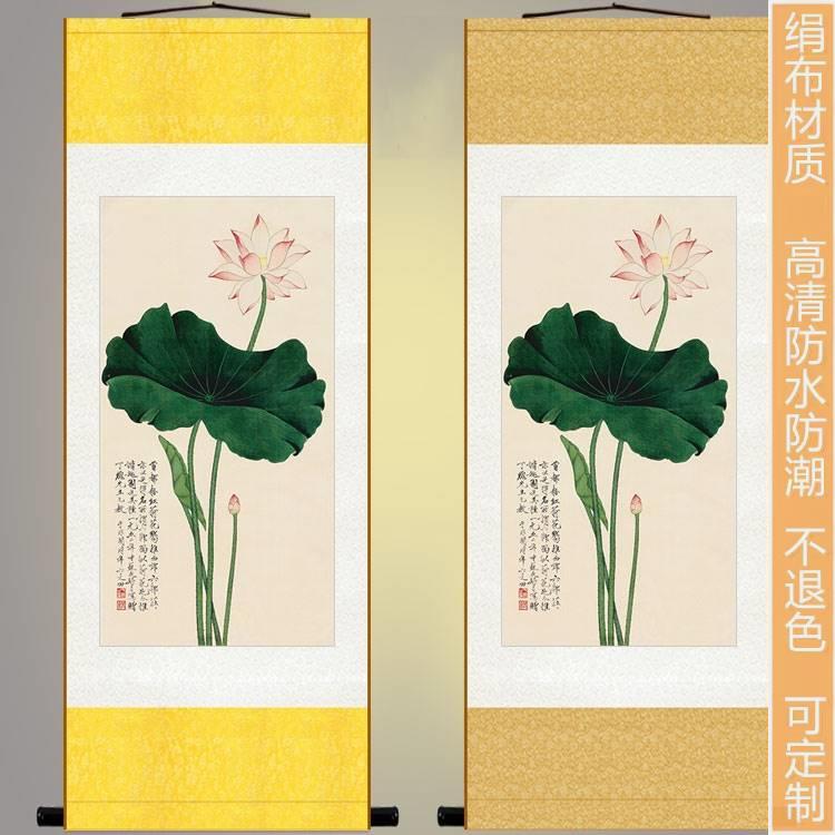 荷花工笔画挂画品 国画复制 复古玄关书房客厅装饰画 丝绸卷轴画图片