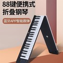 手卷电子钢琴88键拼接摺叠专业加厚初学者幼师多功能电 热销可携式