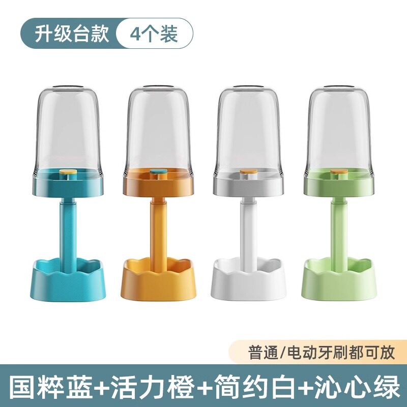 小众高货学生宿舍漱口杯电动牙刷置物架住校洗漱用品刷牙杯子牙具