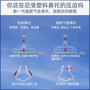 推荐 一体式 眼镜防滑鼻托连身矽胶儿童防脱落鼻垫配件防压痕鼻梁眼