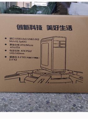 纸泡沫电脑屏一体加箱子护角包装箱主机打搬家台式机箱电视显示器