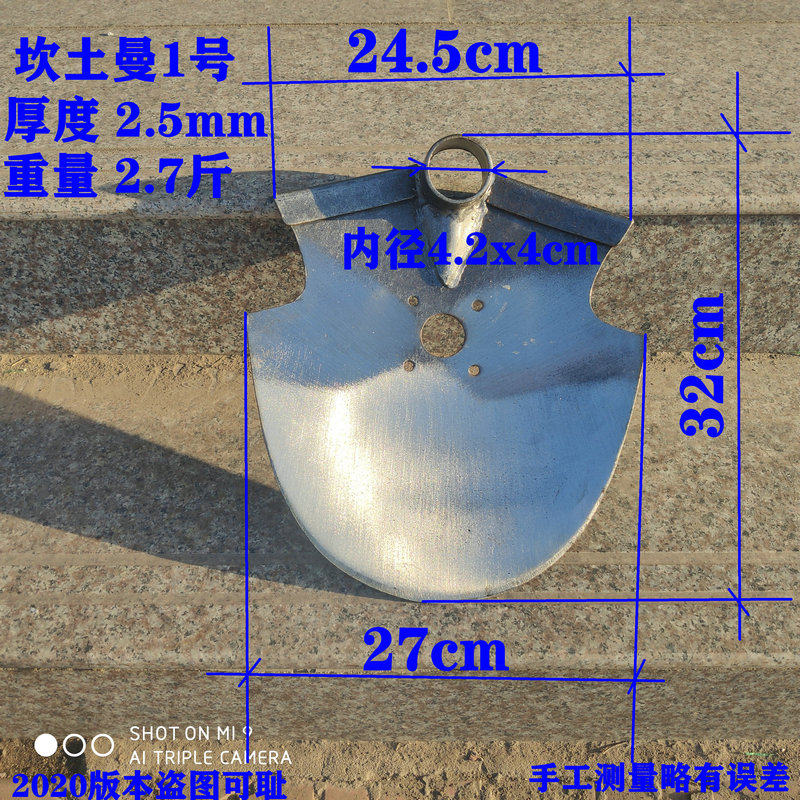 坎土曼锄头农用两用农具种菜锄开荒挖笋手柄锄地泥工翻地松土神器