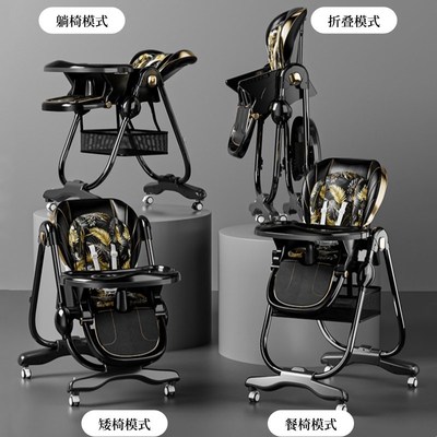 宝宝餐椅可坐躺可调节折叠0-6岁多功能带轮婴儿椅儿童吃饭餐桌椅